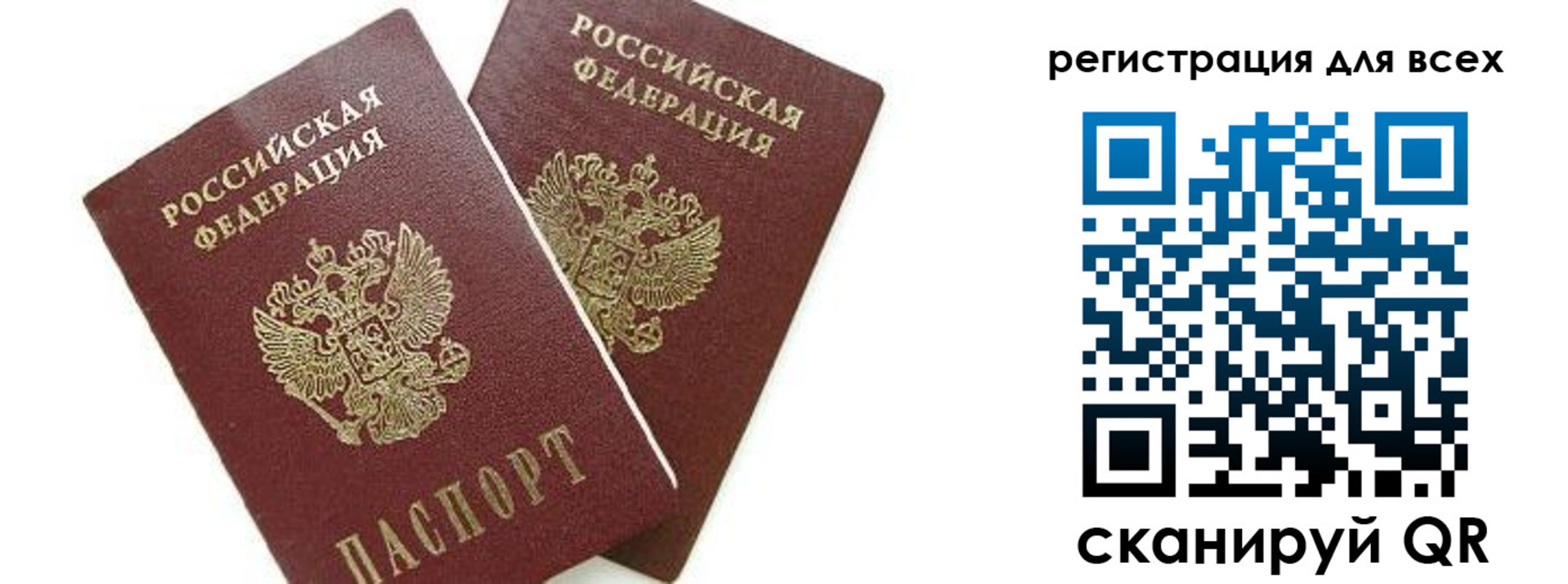 форма 3 в Надыме