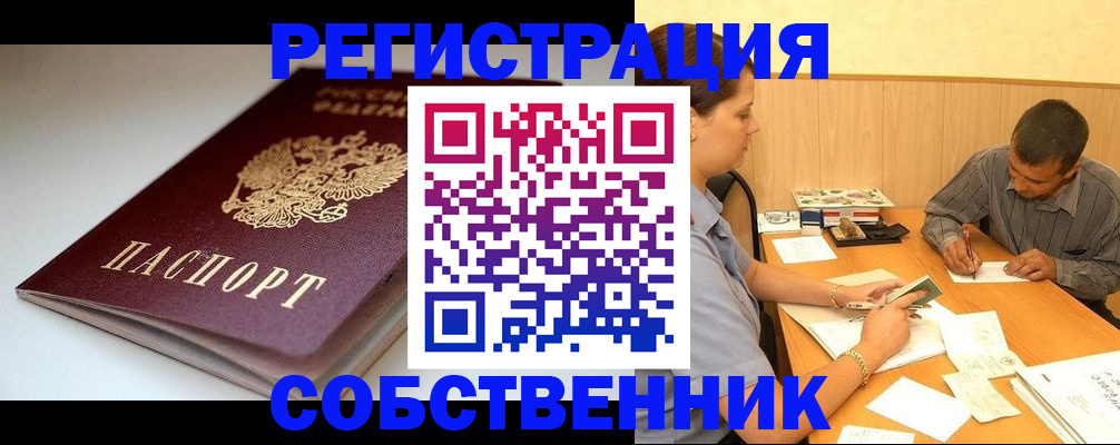 найти адрес прописки в Надыме